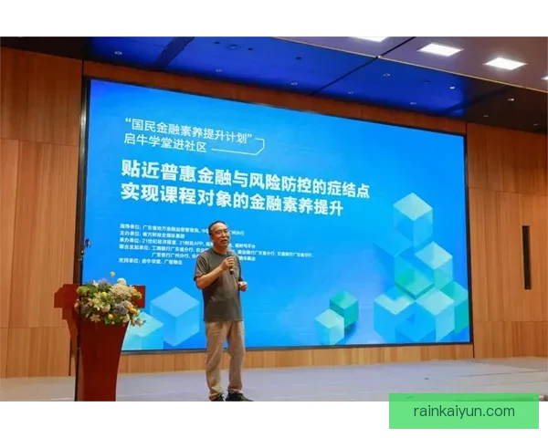 桑保利持续提升执教水平，备受各界关注