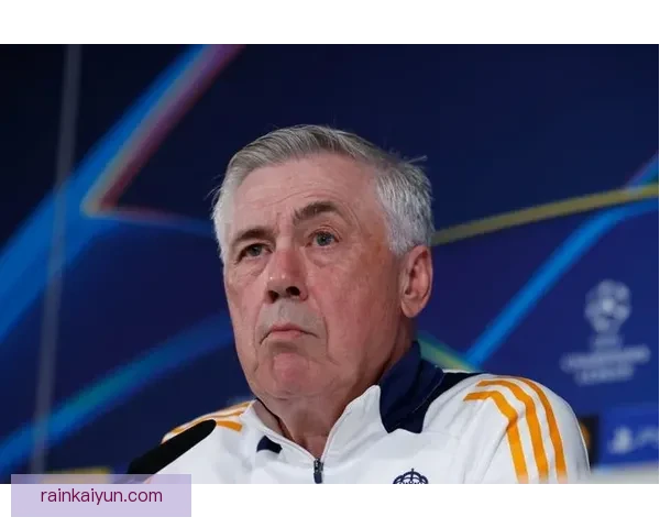 库尔图瓦表现稳健,安切洛蒂对其状态给予高度评价 库尔图瓦表现稳健,安切洛蒂对其状态给予高度评价