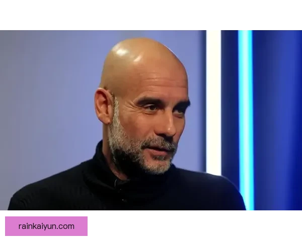 瓜迪奥拉战术趋势：近期体系调整与攻防策略持续优化提升