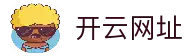 开云官网 - Kaiyun (中国)官方网站APP入口